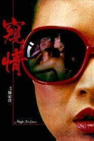 Maybe It’s Love 1984 one on netflix