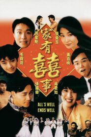 All’s Well, Ends Well 1992 one on netflix