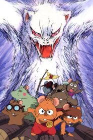 The Adventurers Gamba and His Seven Friends 1984 one on netflix
