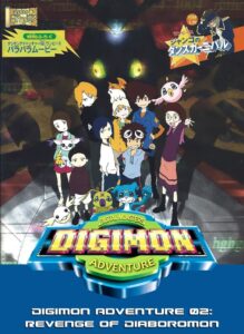 Digimon Adventure 02: Revenge of Diaboromon 2001 one on netflix