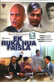 Ek Ruka Hua Faisla 1986 one on netflix