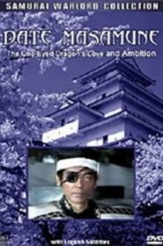 Date Masamune: The One-Eyed Dragon’s Love and Ambition 1995 one on netflix