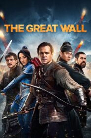 The Great Wall 2016 one on netflix