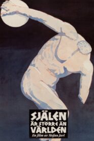 The Soul Is Greater Than the World 1985 one on netflix