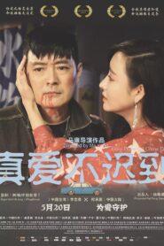 Love Doesn’t Come Easy 2019 one on netflix