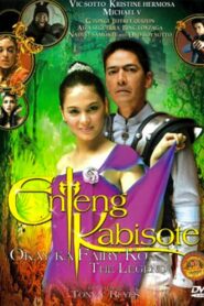 Enteng Kabisote: Okay ka, Fairy ko… The Legend 2004 one on netflix