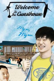 Welcome to the Guesthouse 2020 one on netflix