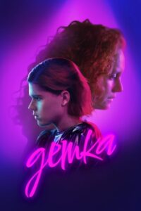 Babe 2024 one on netflix