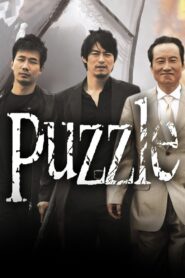Puzzle 2006 one on netflix
