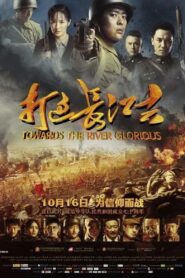 Towards The River Glorious 2019 one on netflix