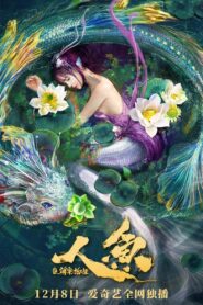 The Mermaid: Monster from Sea Prison 2021 one on netflix