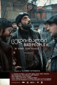 Bad People 2019 one on netflix