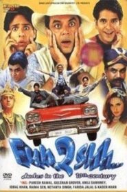 Fun2shh… Dudes in the 10th Century 2003 one on netflix