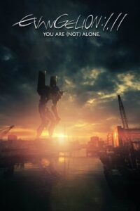 Evangelion: 1.0 You Are (Not) Alone 2007 one on netflix