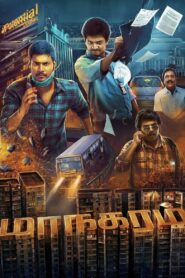 Maanagaram 2017 one on netflix