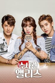 Detective Alice 2015 one on netflix