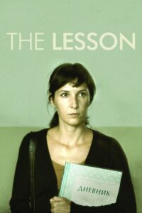 The Lesson 2014 one on netflix