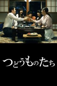 Tsudō Mono-tachi 2019 one on netflix