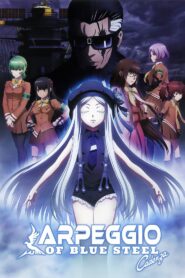 Arpeggio of Blue Steel -Ars Nova Cadenza- 2015 one on netflix