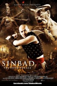Sinbad: The Fifth Voyage 2014 one on netflix