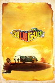 Gulu Gulu 2022 one on netflix