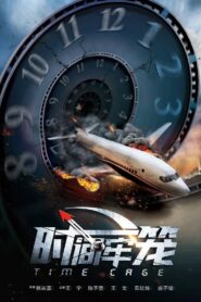Time Cage 2020 one on netflix
