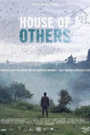 House of Others 2016 one on netflix