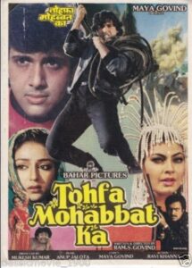 Tohfa Mohabbat Ka 1988 one on netflix