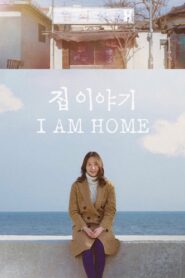 I Am Home 2019 one on netflix