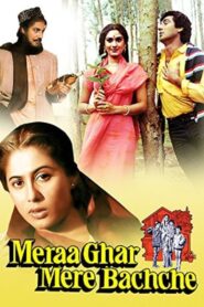 Meraa Ghar Mere Bacche 1985 one on netflix