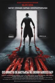 The Way 2013 one on netflix