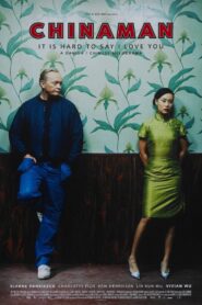 Chinaman 2005 one on netflix