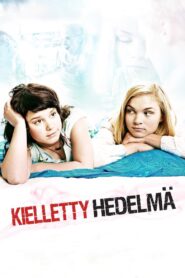 Forbidden Fruit 2009 one on netflix
