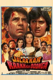 Paap Ko Jalaa Kar Raakh Kar Doonga 1988 one on netflix