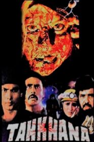 Tahkhana 2001 one on netflix