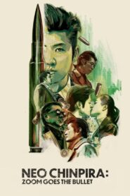 Neo Chinpira: Zoom Goes the Bullet 1990 one on netflix