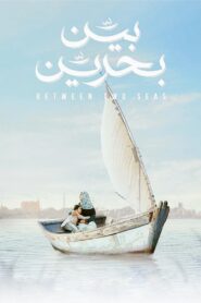 Between Two Seas 2019 one on netflix