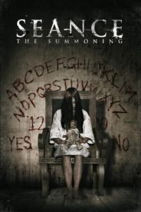 Seance 2012 one on netflix