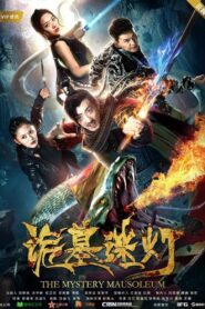 The Mystery Mausoleum 2018 one on netflix