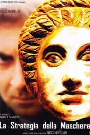 The Mask Strategy 1999 one on netflix
