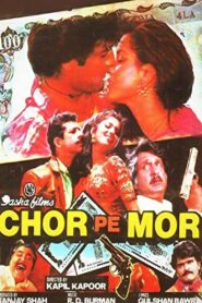 Chor Pe Mor 1990 one on netflix