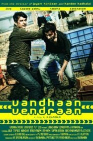 Vandhaan Vendraan 2011 one on netflix