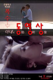 Wife’s Videos 2021 one on netflix