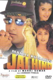 Jai Hind 1999 one on netflix