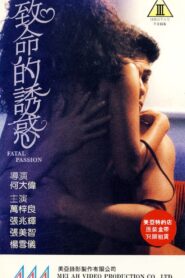 Fatal Passion 1989 one on netflix