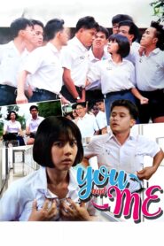 U & ME 1987 one on netflix