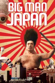 Big Man Japan 2007 one on netflix