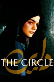 The Circle 2000 one on netflix