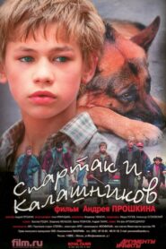 Spartacus and Kalashnikov 2002 one on netflix