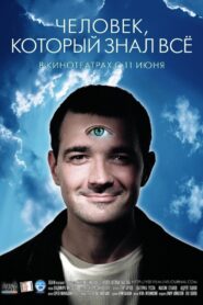 The Man Who Knew Everything 2009 one on netflix